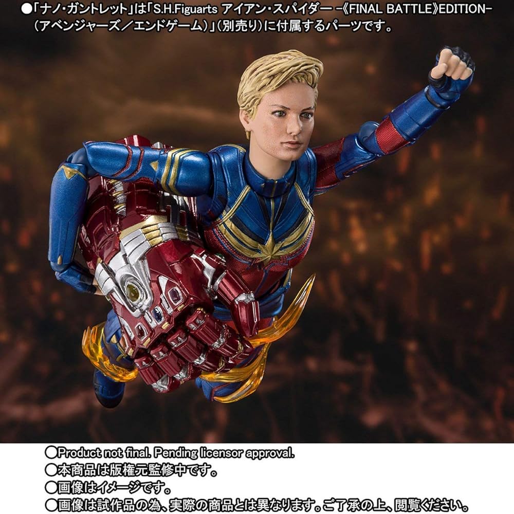 Bandai S.H.Figuarts Captain Marvel Avengers Endgame Action Figure Collectible Toy