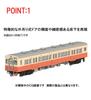 TOMIX N Gauge JNR Kiha 35 0 Series T 9458 Diesel Car Model