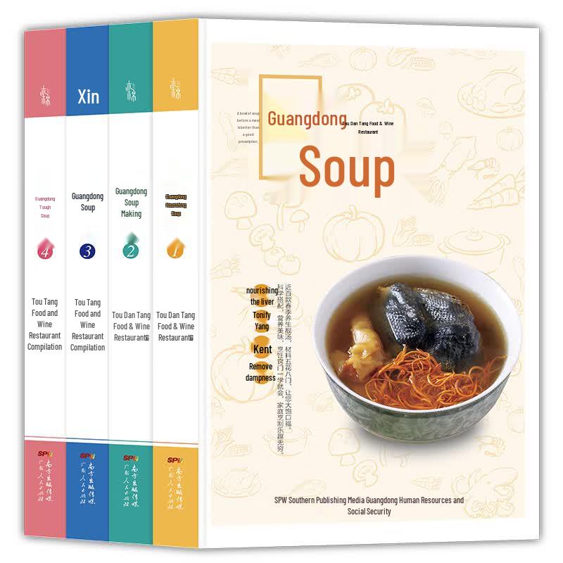 Guangdong Healthy Soup Collection