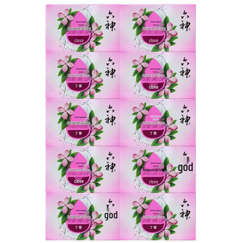 Liushin Clove Antibacterial Bar Soap 10-Pack