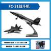 Chinese Fighter Jet J-10 J-11 Fc-31 J-15 Metal Aircraft Replica Aircraft Die-Casting Model Aviation Aircraft Boy Collectible Toy