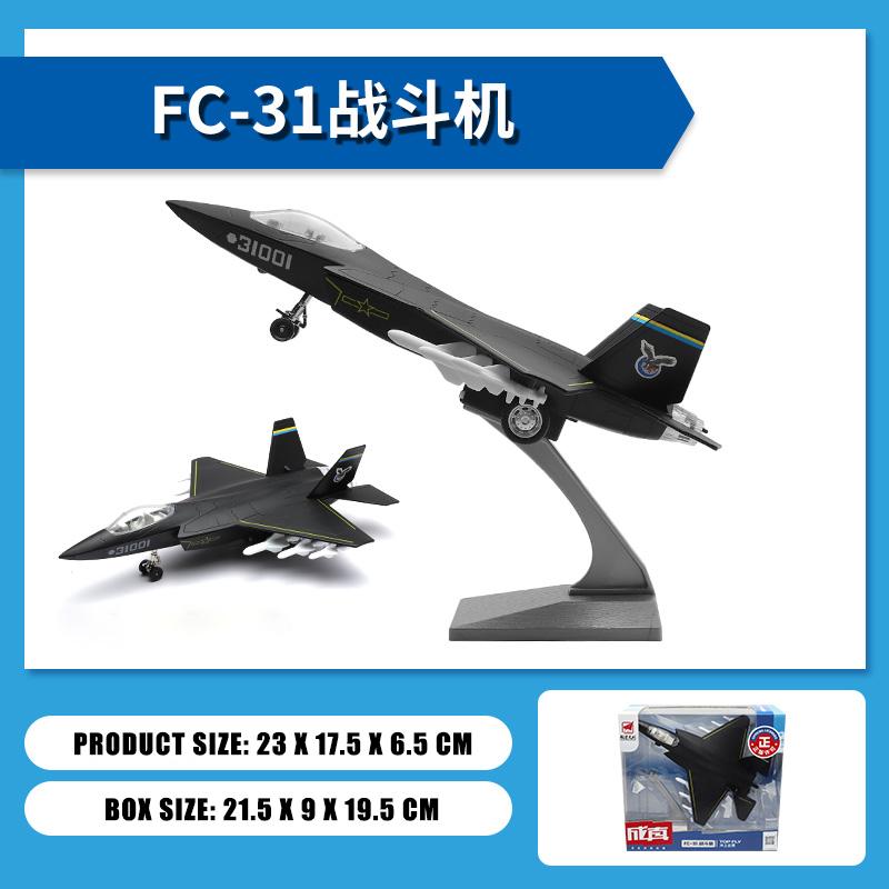 Chinese Fighter Jet J-10 J-11 Fc-31 J-15 Metal Aircraft Replica Aircraft Die-Casting Model Aviation Aircraft Boy Collectible Toy