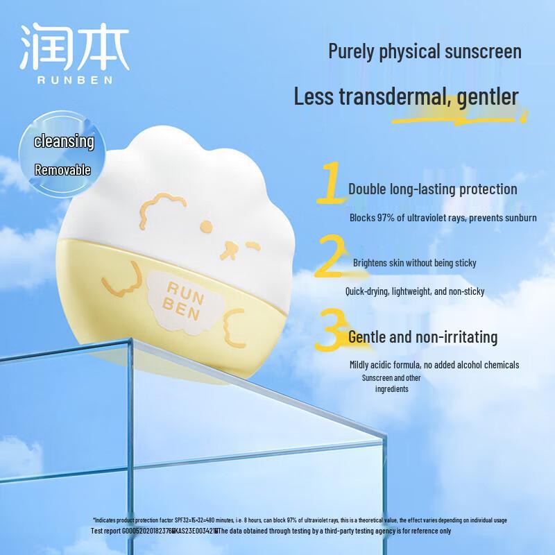 Runben SPF32 Gentle & Clear Sonnenschutzlotion