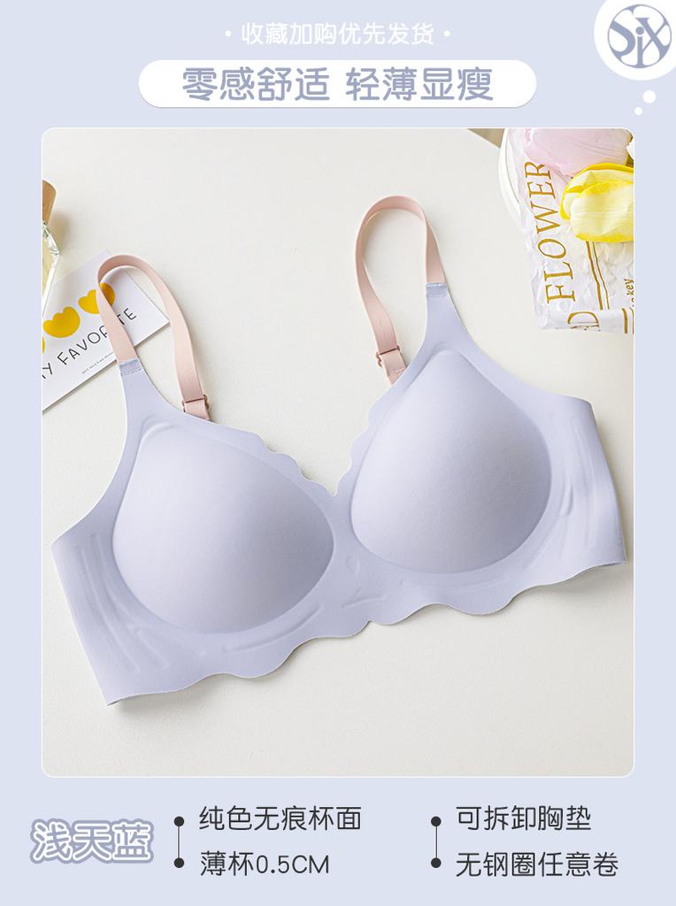 Traceless Girls' Summer Underwear, Thin Big Breasts, Small Bras, Comfortable Breasts, Anti-sagging and Contrasting Bras, Bras