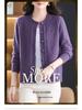 Women's Warm 100% Pure Wool Cardigan: Autumn/Winter Thick Knit Round Neck Sweater for Middle-aged & Elderly Moms