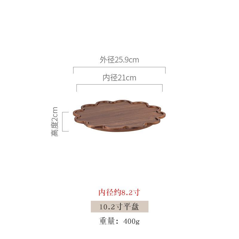 Wooden dessert coffee cake plate Japanese solid wood tray high appearance level lace household fruit plate for holiday