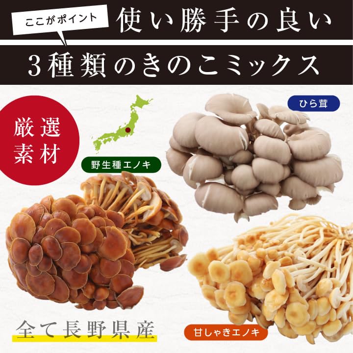 Yamashitaya Sosuke Dried Vegetable Mix Mushrooms Enoki Hiratake 35g Freeze-Dried Miso Soup Ingredients Easy Preparation Long Shelf Life Emergency Food