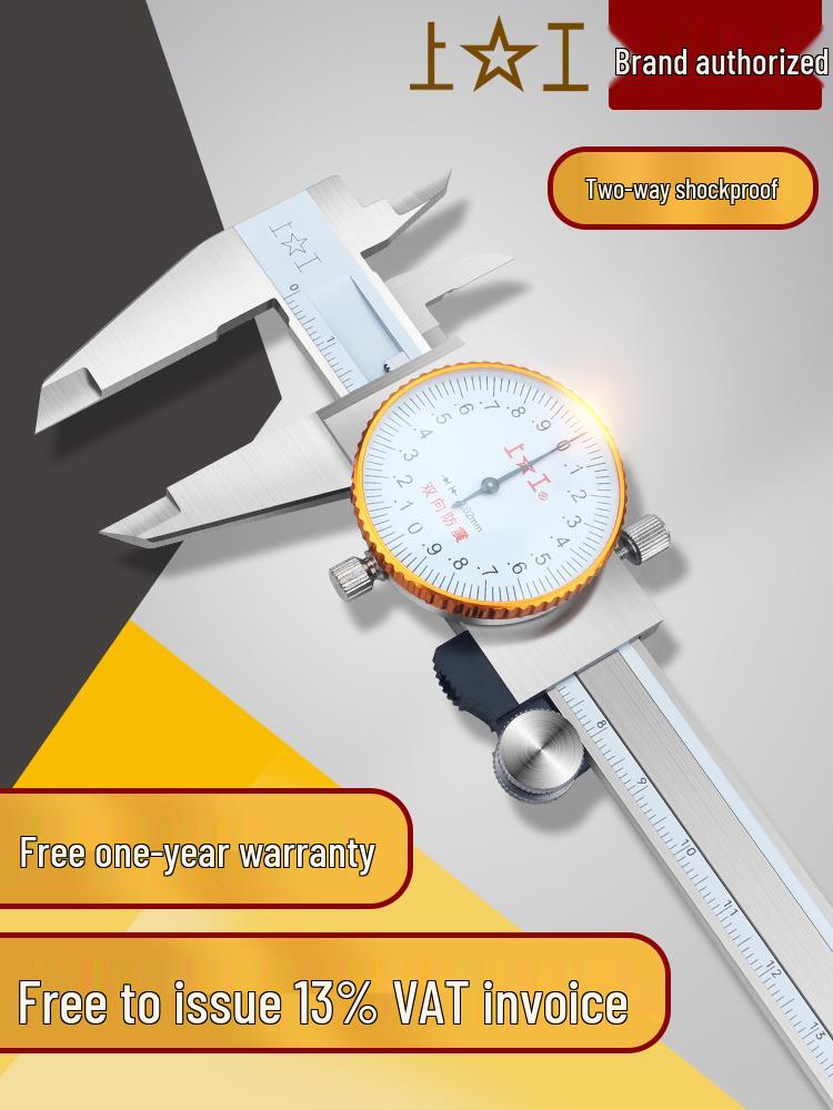 Shanggong High Precision Vernier Caliper, Stainless Steel, 0-150mm/200mm/300mm Receive Free 13% Invoice