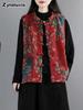 Autumn New Style Women's Ethnic Northeast Large Floral Windbreaker Chinese Collared Button Retro Kimono Cardigan Top