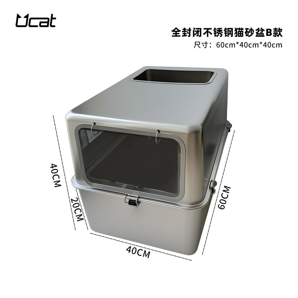 Stainless Steel Cat Litter Box Semi-Enclosed Design Cat Bedpans Anti-Scatter Pet Toilet for Easy Cleaning Durable Feline Supplie