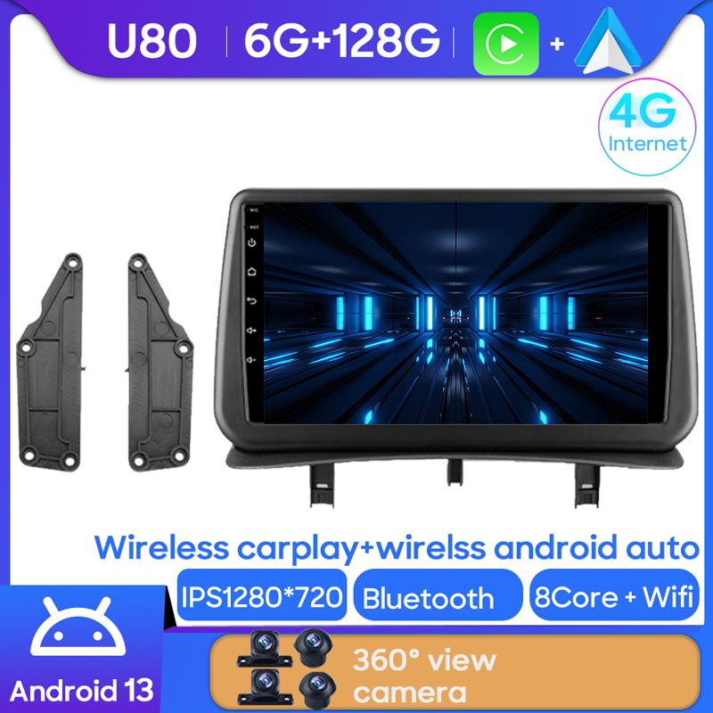 Android Multimedia For Renault Clio 3 2005 - 2014 Car Stereo CPU Radio QLED Player Navigation Carplay Auto HDR 5G Cam Dash WIFI