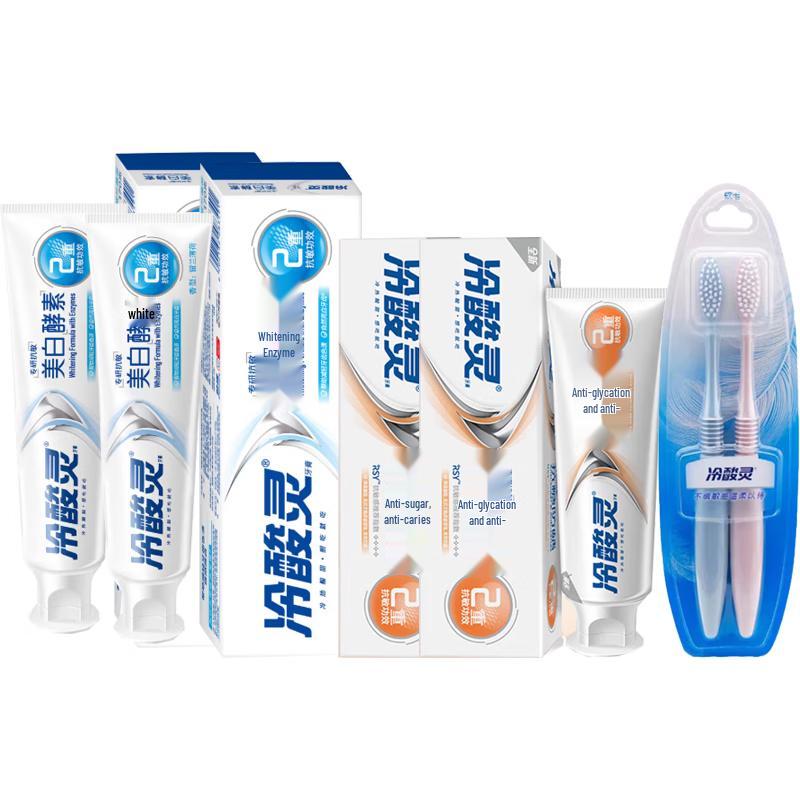Leng Suan Ling Oral Care Bundle