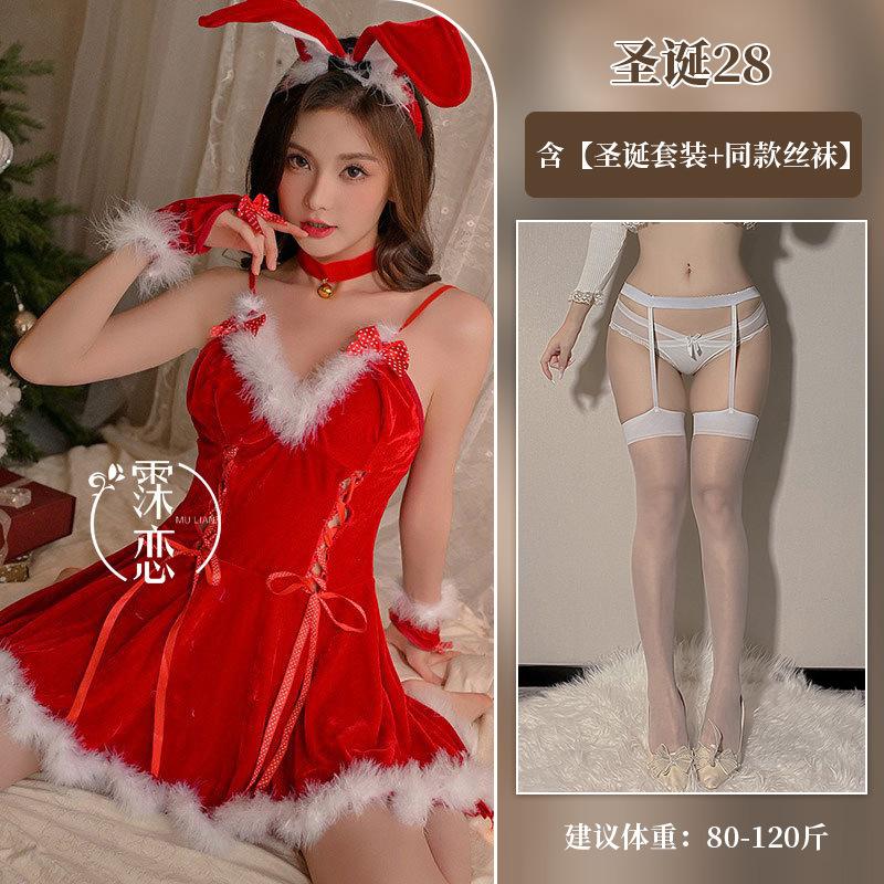 Sexy lingerie cute christmas suit small chest passion new mood uniform pure desire suspenders temptation