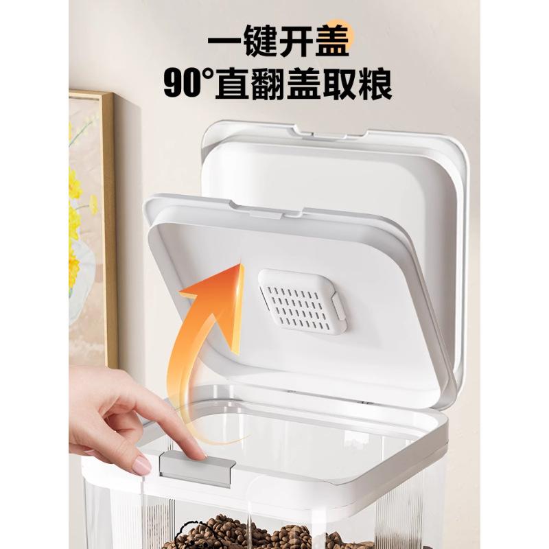 Cat food storage bucket Dog food sealed moisture-proof tank Pet snack supplies storage box Large capacity feed bucket Grain storage bucket