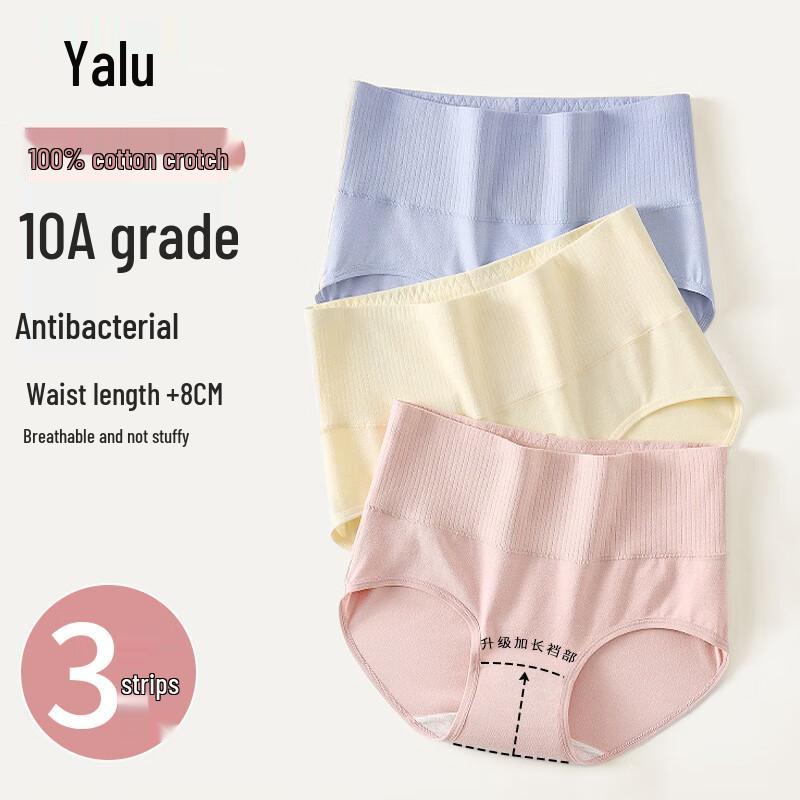 Yalu Women's 3-Pack High-Waist Cotton Tummy Control Underwear