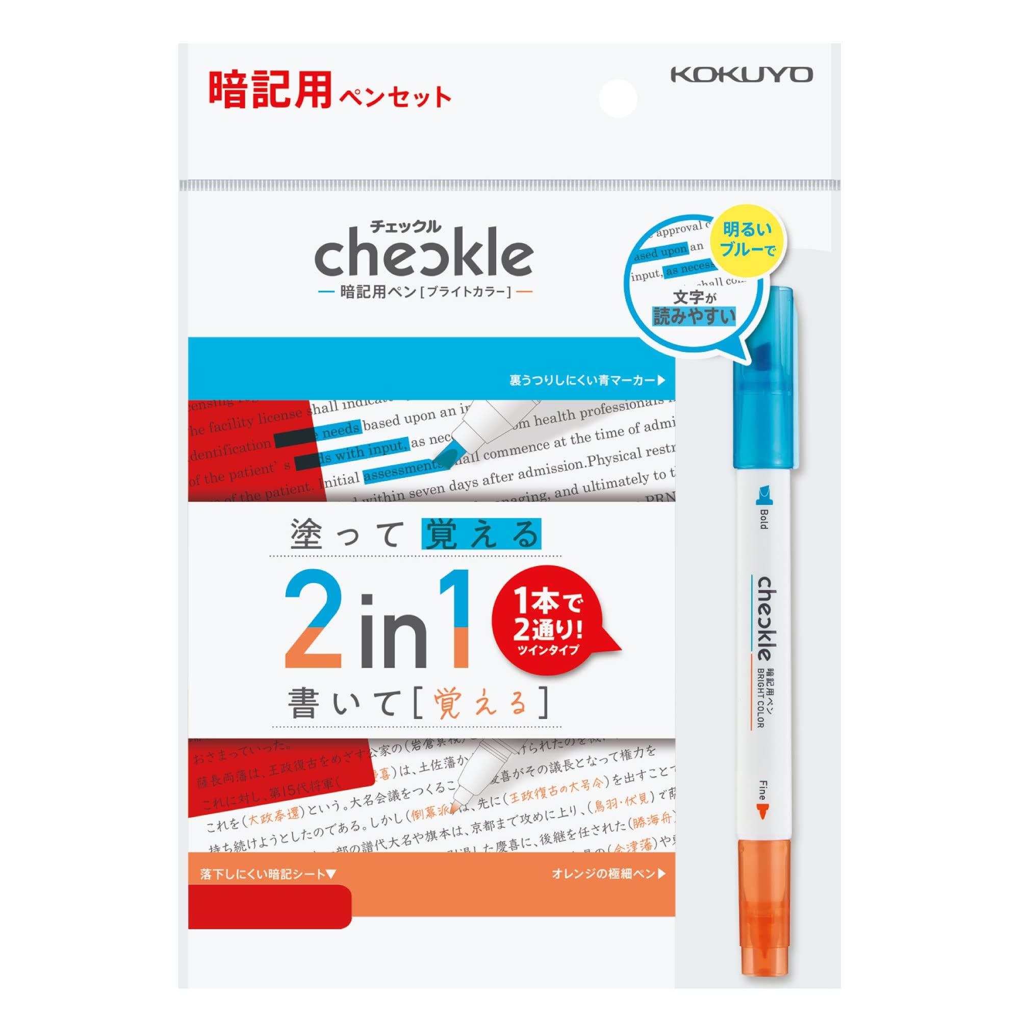 

KOKUYO Checkle Memorization Pen Set Яркий цвет PM-M221-S