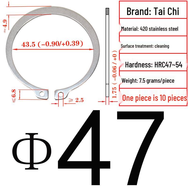 420 Stainless Steel Shaft Retaining Ring DIN471 (2Cr13)