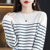 Women's Slim Fit Striped Pullover Sweater - 2024 Autumn/Winter Collection