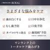 Apagard Royal 40g
