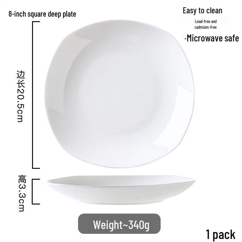 Zhi Shi Bone China 8-inch Square Deep Plate Set