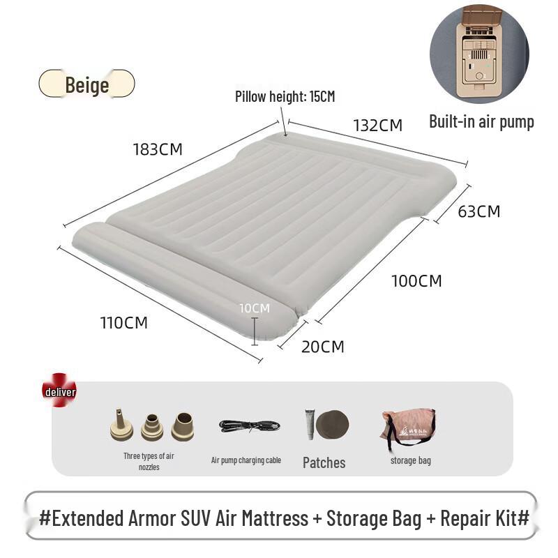 

Uncle Snail YLQ-Armored Extended SUV Trunk Inflatable Bed
