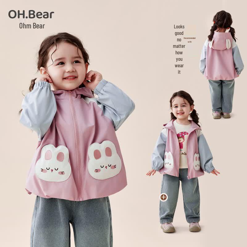Ohm Bear Girls' Hooded Windbreaker Jacket