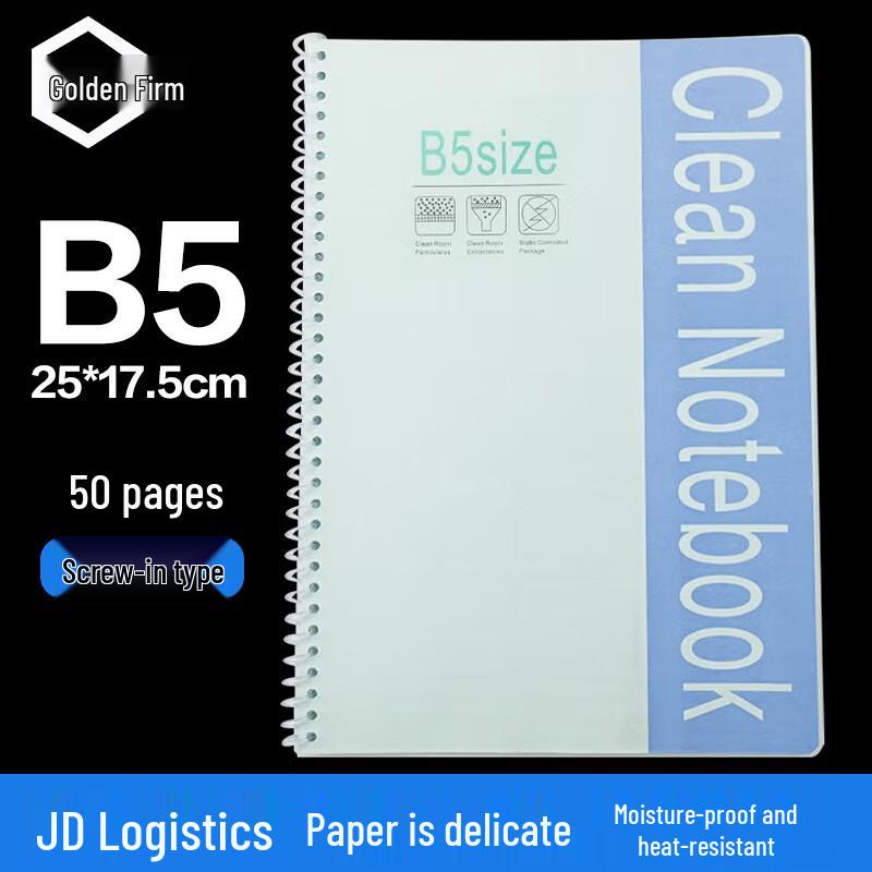 Jingu Lao KCAA-451 Cleanroom Antistatic Notebook B5