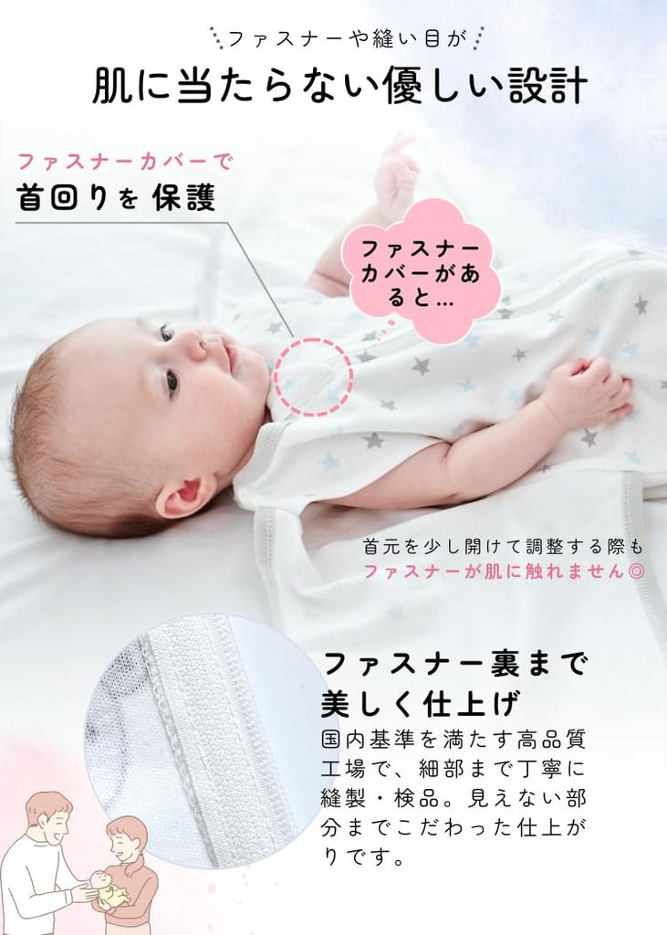 Hirashinn Newborn Swaddle Natural Baby Baby Includes Laundry Net Drawstring Bag [Patent Pending, 3-Way Adjustable] [IHDI Certified, 100% Cotton]