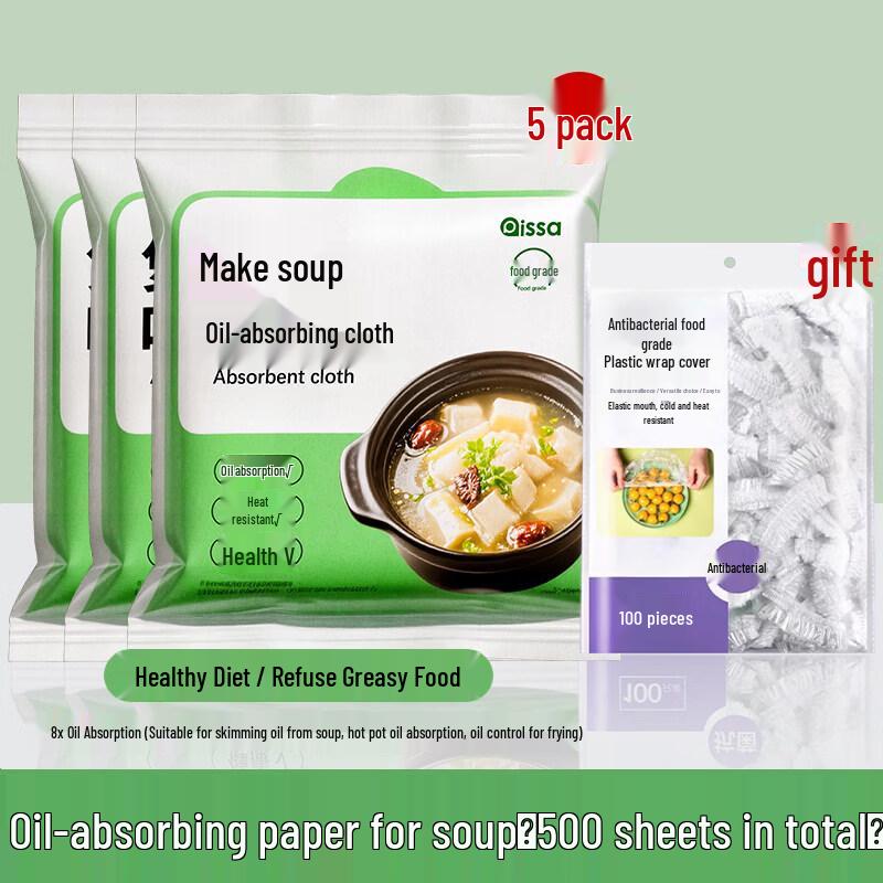 Qiewei Food-Grade Kitchen Oil Absorbing Paper