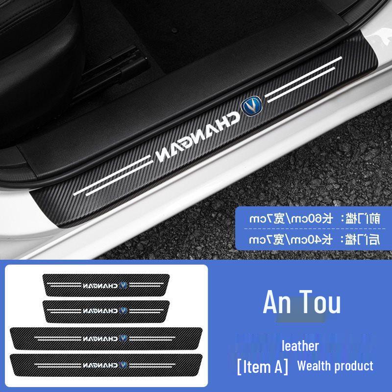 Nissan Sylphy, Qashqai, Tiida, Teana, Terra Décor & Door Sill Protectors Collection