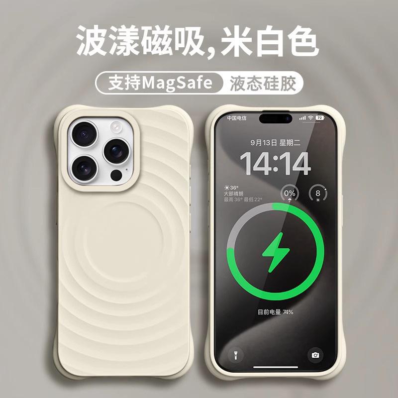 MagSafe Ripple Texture Liquid Silicone Phone Case, Shockproof Airbag Protective Cover for iPhone iPhone17