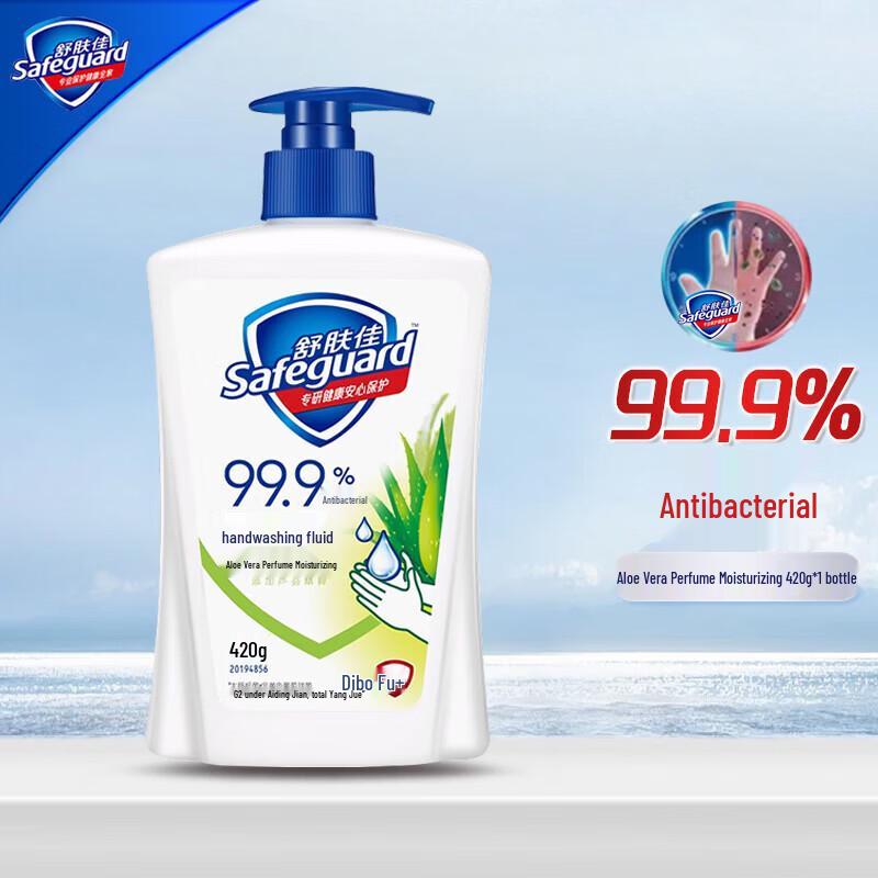 

Safeguard Aloe Vera Hand Soap