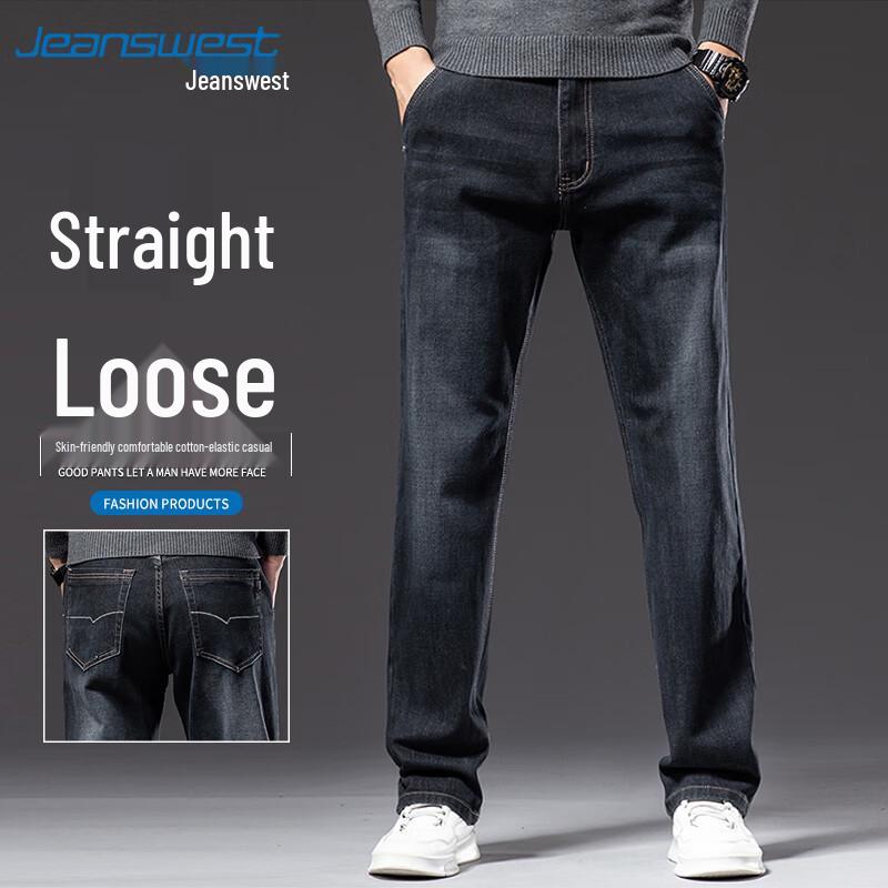 JEANSWEST Men's 2025 Autumn Loose Straight Leg Jeans