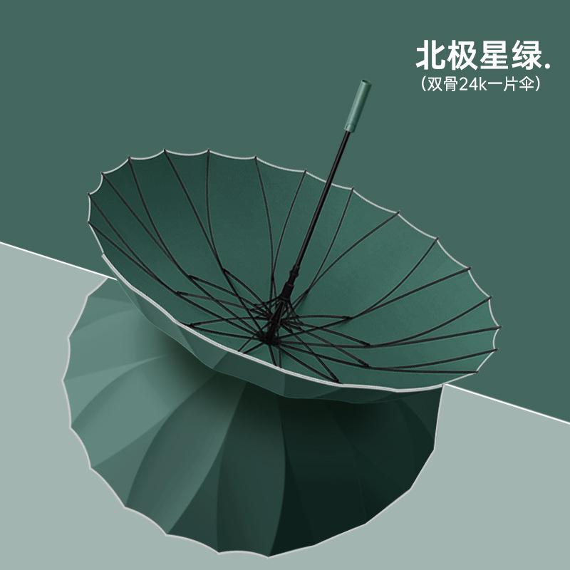 High-end Umbrella 24 Bones, One Piece Umbrella, Straight Handle Umbrella, Double Umbrella, Oversized Umbrella, Storm-resistant Umbrella, Umbrella.