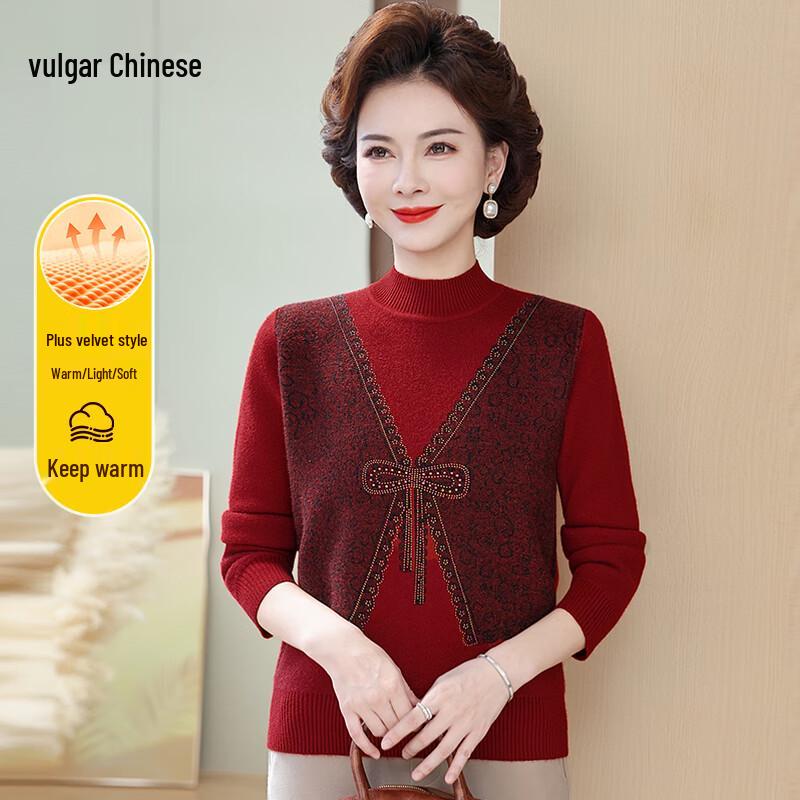 Ronghua Mom's Integrated Fleece Thickened Sweater
