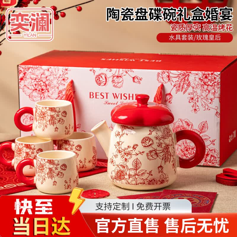 Yilan Rose Queen Ceramic Dinnerware Set