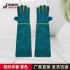 Jinruishi Dog Training Anti-Bite Gloves