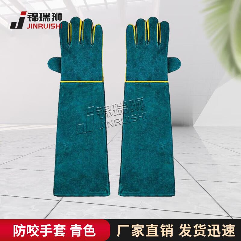 Jinruishi Dog Training Anti-Bite Gloves