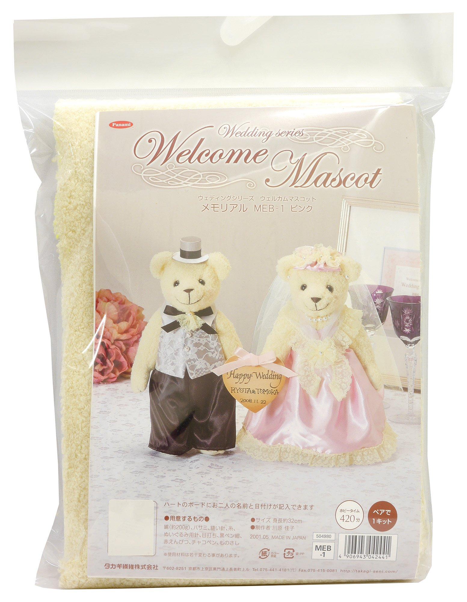 

Панами Мемориал MEB-1