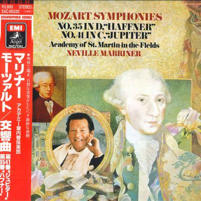LP Record MOZART, NEVILLE MARRINER, ACADEMY O - Mozart Symphonies - No.35 In D, "ha EAC90320 EMI/ANGEL Japan Obi Classical Used