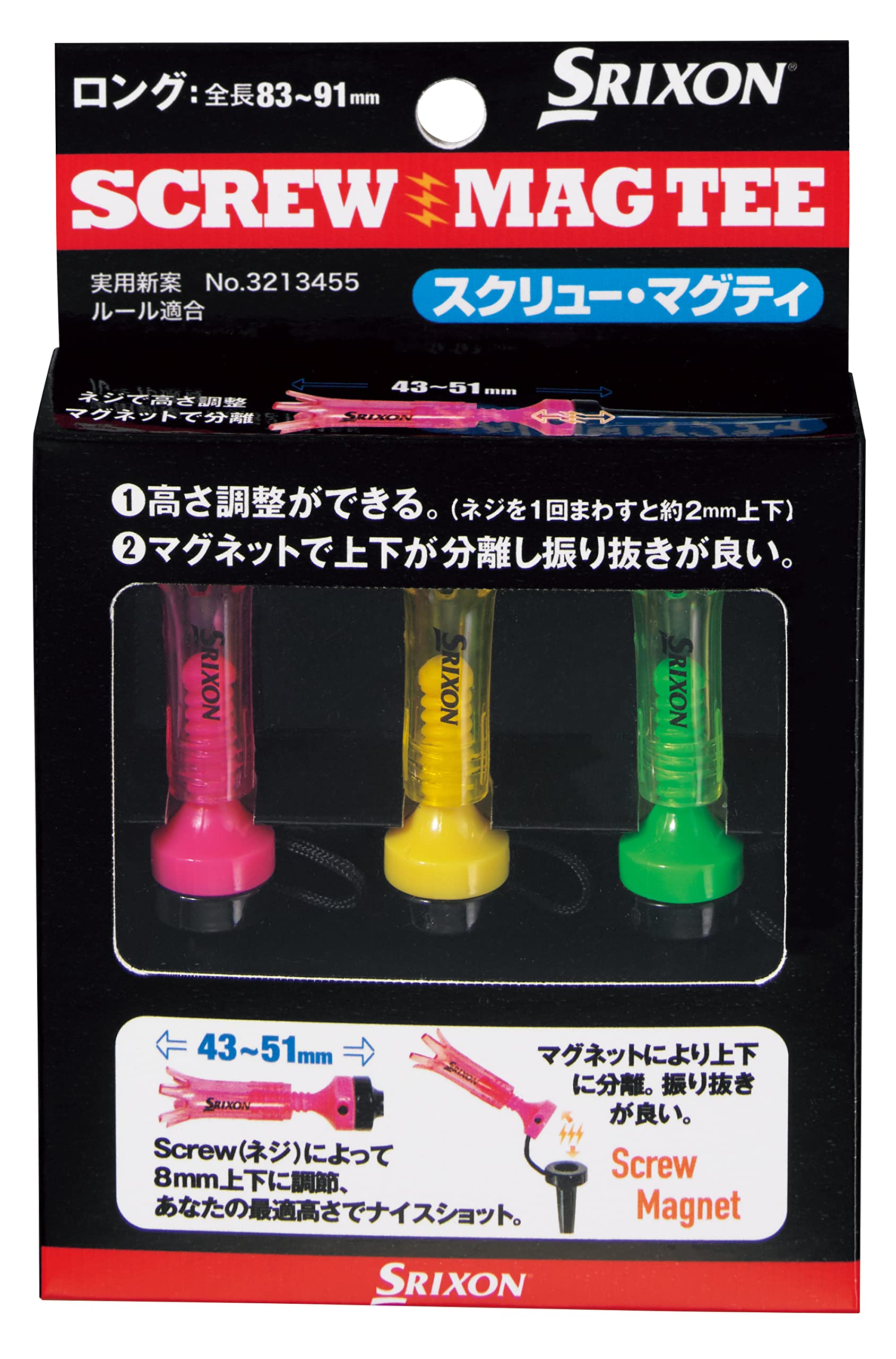 DUNLOP Srixon Screw Magti Long GGF-06504
