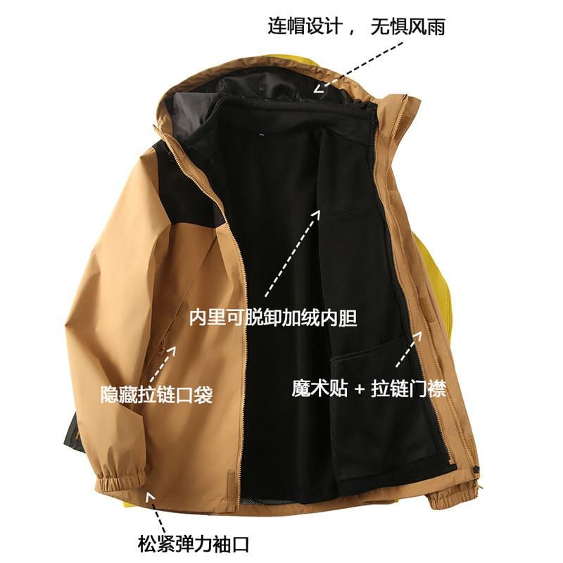 Unisex 3-in-1 Detachable Fleece Outdoor Waterproof Windproof Thick Jacket Coat M-4XL