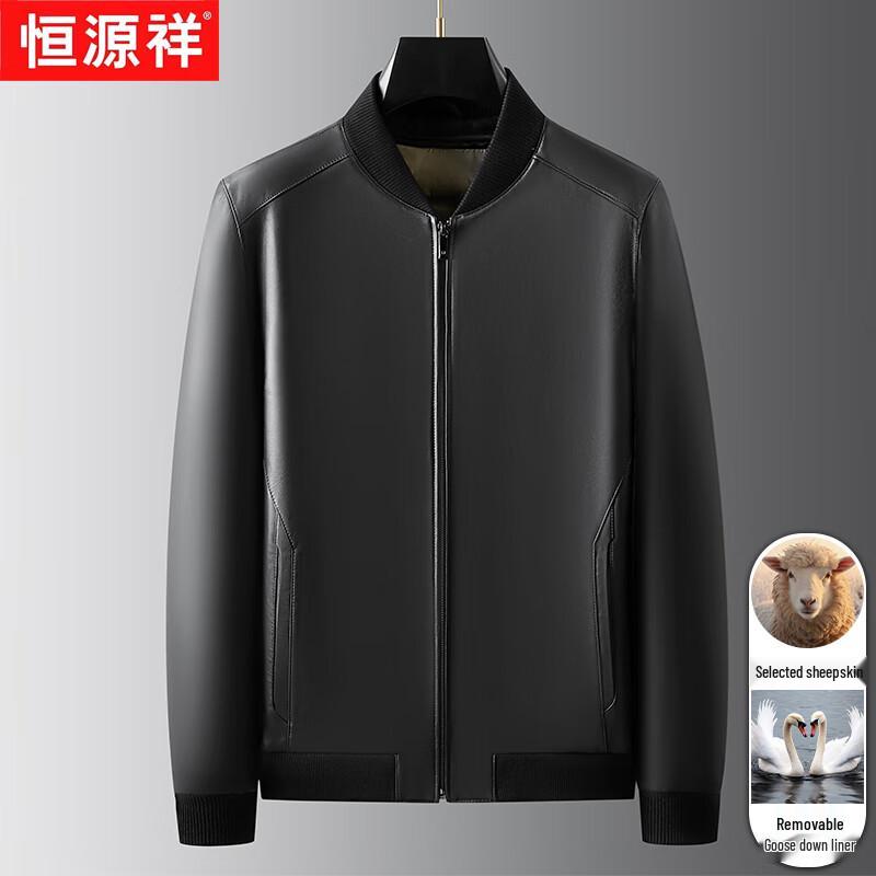 Hengyuanxiang Men's Genuine Sheepskin Goose Down Baseball Jacket