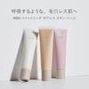Make-up – Primery a báze pod make-up
