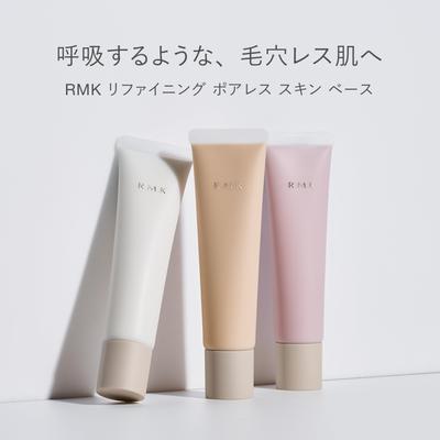 Refining Poreless Skin Base [All 3 Colors] -Primer Cream, Pore Minimizer, Makeup Primer, Moisturizing