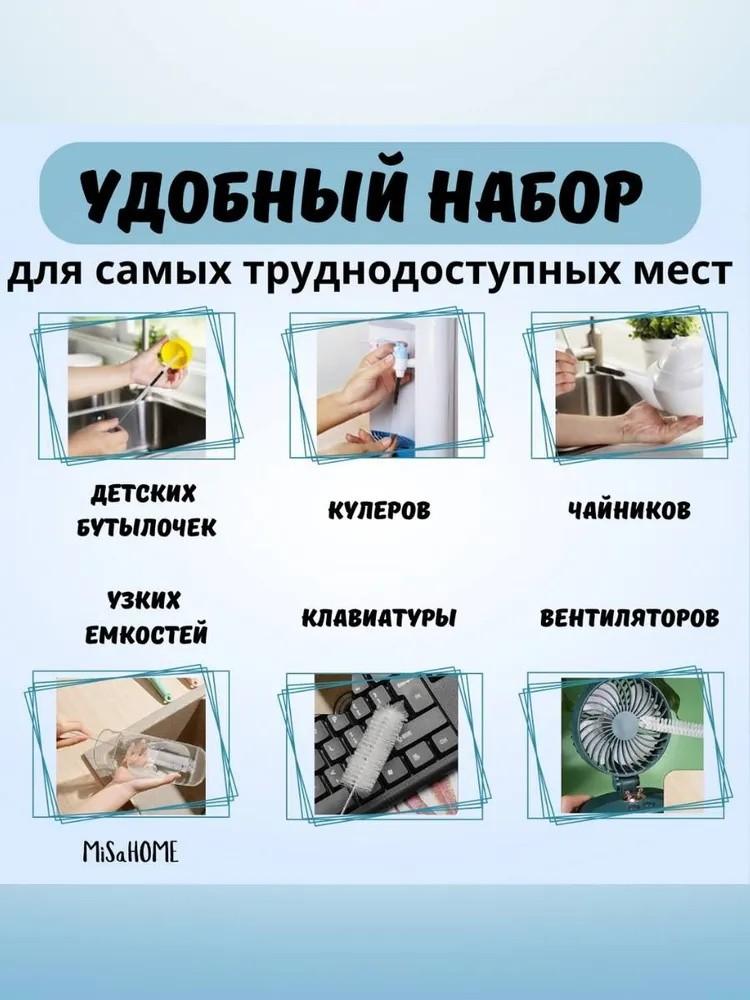 10-częściowa szczotka ze stali nierdzewnej do słomek do butelek, szczotka do butelek, szczotka do kubków