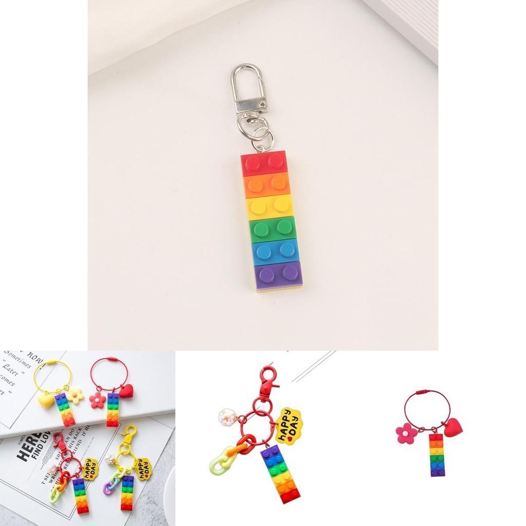 Rainbow Bell Building Blocks Keychain Decoration For Bags And Cars