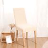 Thick Leaf Jacquard Elastic Chair Cover European and American Style Household Jacquard Chair Cover