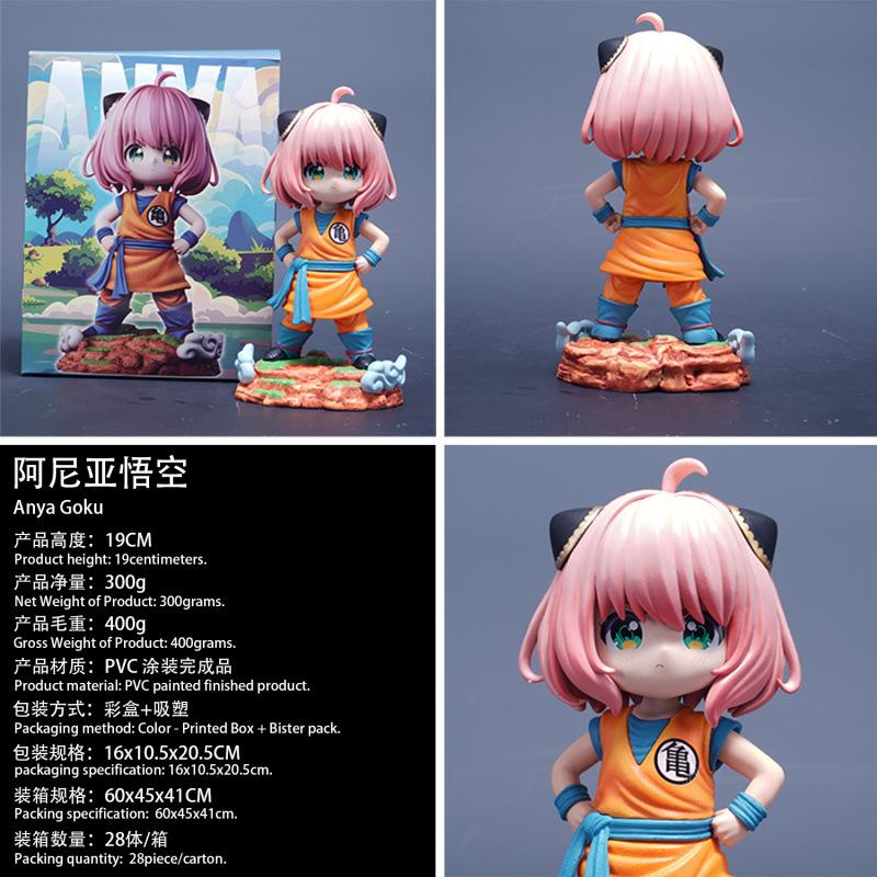 Gui Xian Liu Ania figure seven dragon ball animation peripheral model ornament gift tide play doll spy play house