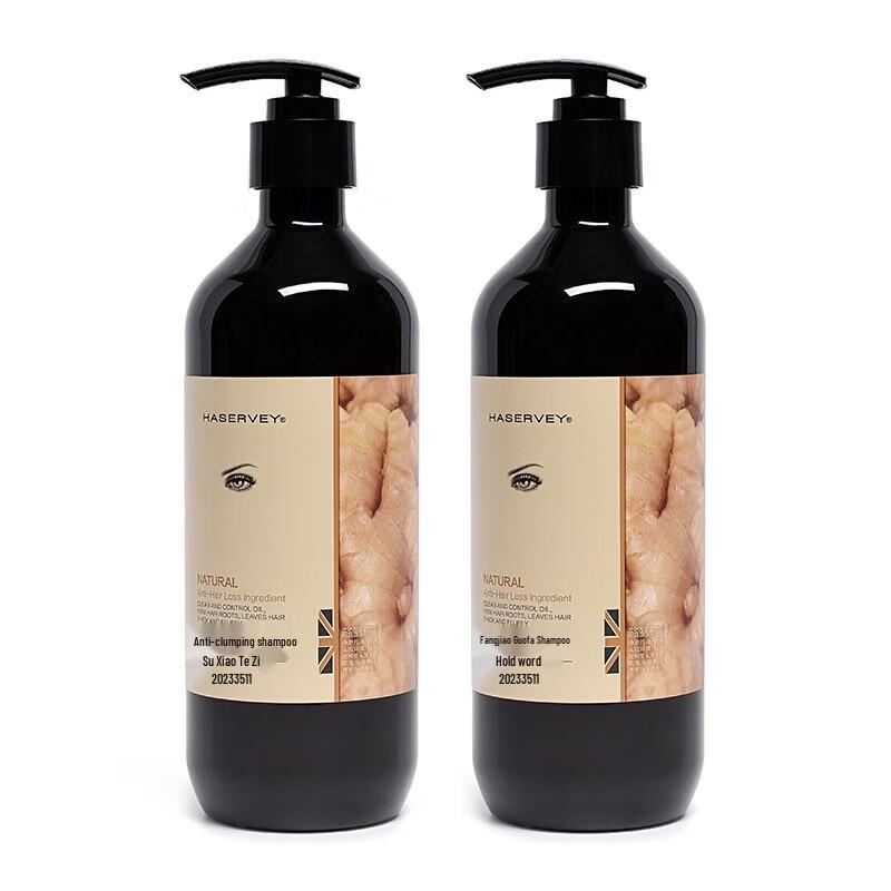 Hathaway Anti-Hair Loss Ginger Shampoo Duo Pack